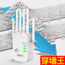 wifi信号放大器增强穿墙王网络5g无线路由扩展网口千兆双频中继器 升级款六天线】免安装】强穿墙5G 实拍图