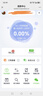 联通随身wifi移动无线wifi6免插卡网卡便携热点4g无限路由器车载全国通用流量2025款支持4G/5G设备M60 实拍图