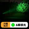 瀚狐头灯L6轻量化白绿红充电式头戴式长续航便携户外夜钓登山瀚弧翰狐 雅致黑【赠两节电池】 实拍图