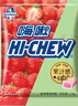 森永（Morinaga） 嗨啾果汁软糖草莓味 118g 儿童零食 喜糖 休闲零食 实拍图
