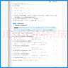 名校题库七八九年级上册下册数学北师大版英语语文人教版 初一二三七上八上七下八下培优初中b卷狂练冲刺重难点专题突破物理教科版 七年级下册数学北师大版【名校题库2025春】 实拍图