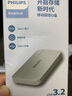 飞利浦（PHILIPS）1TB Type-C高速固态U盘 50UC 读速500MB/s 手机专用U盘 大容量磁吸盖帽安卓苹果优盘 实拍图