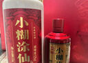 小糊涂仙 仙酿礼盒 浓香型白酒 52度 520ml*2瓶 礼盒装 贵州 商务送礼 实拍图