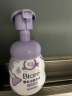 碧柔（Biore）氨基酸洁面泡泡洗面奶160ml 深层清洁平衡 控油型  实拍图