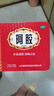 福胶 福牌阿胶 250g 补血滋阴 润燥止血 用于血虚萎黄 眩晕心悸 心烦不眠 肺燥咳嗽 实拍图