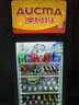 澳柯玛237大容量立式单门商用冷藏展示柜 超市饮料啤酒保鲜冷柜 陈列冰柜冰箱 风冷循环一级能效 SC-237 实拍图