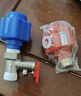沐唯（muvi）电热水器防电墙泄压阀套装隔电墙保护安全阀减压阀通用配件全套  实拍图