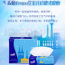 得宝（TEMPO）一博同款 抽纸 欧式假日4层80抽*10包 湿水不易破 真M码 纸巾单提 实拍图
