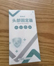 风尚志口呼吸矫正带腺样体肥大儿童闭嘴呼吸矫正器打呼噜止鼾器青春款 实拍图