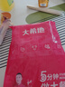 大希地脆皮炸鸡750g 生鲜空气炸锅食材 油炸小食韩式炸鸡翅半成品  实拍图