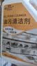 Hsiasun重油污清洗剂2.5kg强力去油污净除垢厨房抽油烟机污渍清洁剂 实拍图