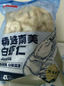 鲜京采【京东虾仁品质保障】精选南美白虾仁 无冰净重2斤 90-110只 实拍图
