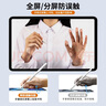 吉玛仕电容笔适用于苹果pencil触控笔ipad pencil手写笔一代ipencil2代ipad air7iPad11平板触屏笔防误触 【磁吸充电款~白】吸附快充+充电棒 实拍图