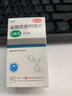 克极 三黄片 100片 清热解毒 泻火通便三焦热盛所致的目赤肿痛 口鼻生疮 咽喉肿痛 牙龈肿痛心烦口渴 实拍图