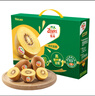 佳沛（zespri）新西兰  阳光金奇异果18粒礼盒优选果单果约101-124g 猕猴桃水果 实拍图