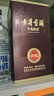 古井贡酒 年份原浆献礼 浓香型白酒 45度 500ml*2瓶 双瓶装 实拍图