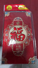 梦桥父亲节福字红包结婚开工生日礼物贺寿礼物大号利是封节日红包 实拍图