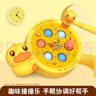 B.DUCK打地鼠玩具男女孩婴幼儿亲子互动敲敲乐解压抓握锻炼生日礼物 实拍图