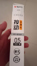 晨光(M&G)文具0.5mm黑色中性笔替芯 子弹头高品质按动签字笔替芯 优品系列水笔芯 12支/盒2008 实拍图