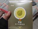 闪亮茶香眼罩蒸汽缓解眼疲劳舒缓眼部眼干眼涩视力模糊睡觉专用学生 实拍图