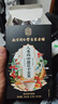 南同四海南京同仁堂十宝茶包人参枸杞玛咖黄精桑葚杜仲雄花男士茶熬夜 实拍图