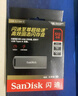 闪迪（SanDisk）512GB USB3.2 固态U盘CZ900 读写速度高达1000MB/s 大容量安全加密优盘 赠数据恢复软件 实拍图