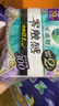 乐而雅花王零触感特薄日夜舒心卫生巾组合10包装76片姨妈巾全周期2月量 实拍图