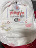 婴芽（YINGYA）一体拉拉裤XL码88片【11-13.5kg】超薄干爽婴儿尿不湿全包臀尿裤 实拍图