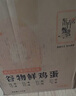 东方甄选鸡蛋可生食鸡蛋单枚约50g新鲜营养早餐溏心蛋生鲜谷物喂养鲜鸡蛋 30枚 1.5kg 谷物鲜鸡蛋 实拍图