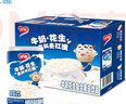 银鹭 牛奶花生口味复合蛋白 280g*12罐 整箱  实拍图