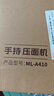 利仁（Liven）面条机家庭用家用压面机全自动无线手持压面枪电动饸烙机不锈钢面条机5种出面模具ML-A410 实拍图