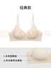 NEIWAI内外3D微笑软支撑文胸【明星同款】无痕内衣女无钢圈舒适不跑杯 实拍图