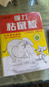 楚婕雅强力粘鼠板老鼠贴超粘板加厚灭鼠老鼠一窝端驱鼠神器家用黏鼠10片 实拍图