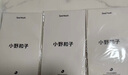 小野和子丝袜女春夏季薄款防勾丝自然裸感光腿神器美肤打底连裤袜 晒单实拍图