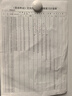 得力90*60cm磁吸白板写字板 可移动办公双面小黑板家用教学儿童画板立式记事板会议培训【简书系列】 实拍图