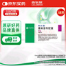 【原研药】西乐葆 塞来昔布胶囊 0.2g*18粒/盒 3盒装 实拍图