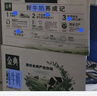 伊利金典纯牛奶整箱 250ml*12盒 3.6g乳蛋白 原生高钙 礼盒装 实拍图