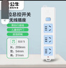 公牛（BULL）无线插座 3位总控排插/拖线板/电源接线板GN-413K （需自行配电源线和插头） 实拍图