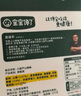 宝宝馋了无糖棒棒糖卡通零食儿童蜜饯糖果休闲零食营养原果享宝宝婴儿食谱 小葫芦山楂棒 90g 实拍图