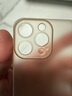 第一卫 DIVI【中国ROHS安全检测】适用苹果16promax手机壳iPhone16ProMax保护套全包超薄磨砂半透明防摔硬壳金 实拍图