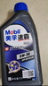 美孚（Mobil）速霸2000 全合成汽机油 5W-30 SN PLUS 1L 汽车保养 实拍图
