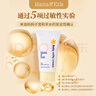 mama&kids【试用装】婴儿滋润保湿乳液补水身体乳面霜仿胎脂2ml0-3岁通用 实拍图