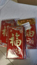 梦桥福字红包袋结婚生日礼物利是封千元款祝寿礼物12个生日场景布置 实拍图