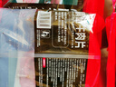 恒都 国产精选调理牛肉片150g*4 生鲜牛肉 火锅食材 煎炒烧烤 实拍图