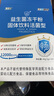 江中益生菌冻干粉12000亿礼盒装【5盒装】成人儿童孕妇中老年人通用菌 实拍图