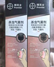 拜灭士拜耳驱蚊液杀虫气雾剂定量喷雾灭蚊香液驱蚊神器防蚊80ml*2无香型 实拍图