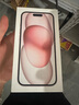 Apple/苹果 iPhone 15 (A3092) 256GB 粉色 支持移动联通电信5G 双卡双待手机 实拍图