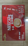 雀巢（Nestle）1+2原味低糖*速溶咖啡三合一冲调饮品30条450g线条小狗同款 实拍图
