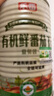 乐番【烹饪罐头】【新疆有机番茄块】400g*6整箱 老人孕妇番茄罐头 实拍图