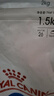 皇家皇家室内成猫粮 I27 通用粮 12月以上 2KG 实拍图